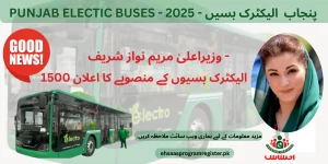 Punjab Electric Buses 2025: Fare, Routes & Free Student Rides