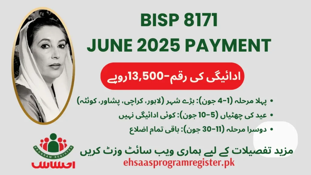BISP 8171 June 2025 Payment